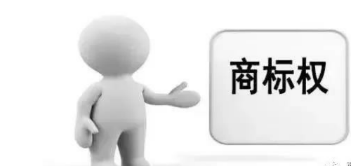 商標，可不僅僅是一個“標”這么簡單！