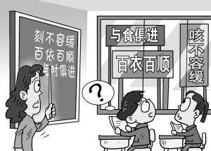 成語真的可以注冊成商標(biāo)嗎？