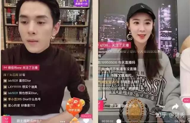“口紅一哥”李佳琦與“淘寶一姐”薇婭商標(biāo)大PK，你更看好誰？