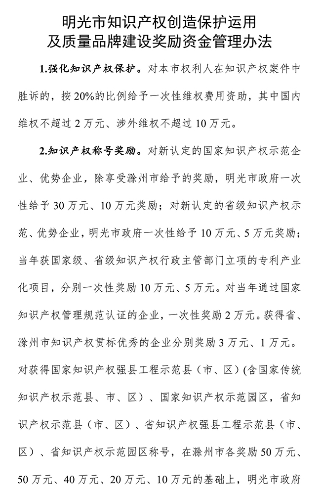 安徽省政策免費(fèi)指導(dǎo)電話(huà)：0551-64254254 可加V13721044652