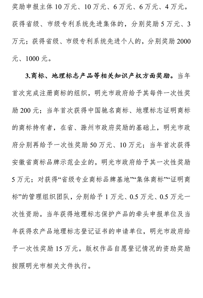 安徽省政策免費(fèi)指導(dǎo)電話(huà)：0551-64254254 可加V13721044652